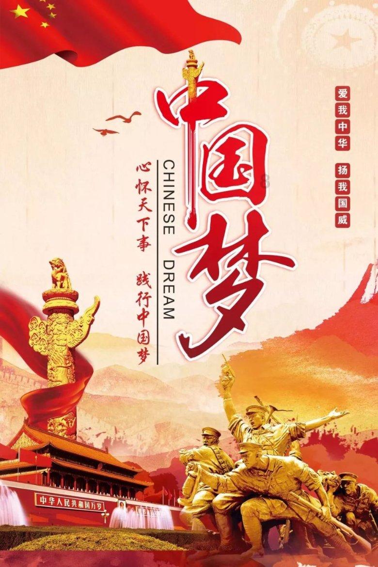 逃离龙的圣地
